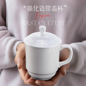 <b>Ceramic</b> Mug With Lid White Porcelain Tea <b>Cup</b> For Tea Drinking 11.5cm Height Solid Color Single <b>Cup</b> Gift Use - Product Image 1