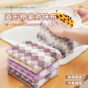 Diamond Pattern Kitchen Cleaning <b>Cloth</b> 25x25Cm 3-Pack Mixed Color Oil Resistant Water <b>Absorbent</b> Rag - Product Image 1