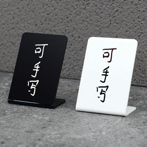 <span class=keywords><strong>Pizarra</strong></span> pequeña <span class=keywords><strong>de</strong></span> acrílico para promoción <span class=keywords><strong>de</strong></span> precios | Tarjeta <span class=keywords><strong>de</strong></span> mesa en forma <span class=keywords><strong>de</strong></span> L para exhibición pintada a mano | Lista <span class=keywords><strong>de</strong></span> precios <span class=keywords><strong>de</strong></span> publicidad <span class=keywords><strong>de</strong></span> restaurante - Product Image 3