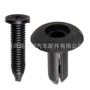 Chirun Auto Parts Car <b>Bumper</b> <b>Clip</b> 0129 Expansion Screw For BMW Mitsubishi Toyota Honda Repair Replacement - Product Image 4