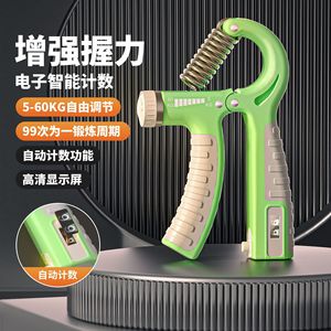 Renforceur de force de préhension réglable 5-60 kg, entraîneur de main pour exercices des doigts et du poignet, pour adultes et jeunes, fitness à domicile - Product Image 2