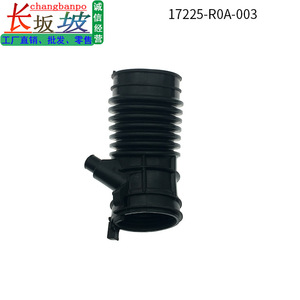 Manguera de entrada de aire Honda Stepw Gn 17225 R0a 003 con versión con cierre para reemplazo y reparación - Product Image 5