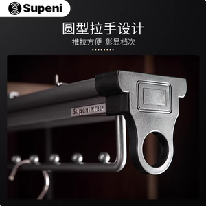 ราวแขวนเสื้อผ้าแบบเลื่อนติดตั้งด้านบน Supeni Damped รุ่น 8 Ball - Product Image 3