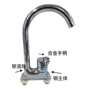 Grifo de Cocina de Doble Manija de Aleación de Zinc, Montado en el Encimera, Válvula de Cerámica, Estilo Contemporáneo, 1.0-1.9 Galones por Minuto - Product Image 3