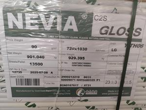 <span class=keywords><strong>Papel</strong></span> Couché C2S de Pulpa Virgen 100%, 120g, 128gsm, 250g, 300g, 350g, <span class=keywords><strong>Papel</strong></span> de Arte Estucado, Brillante y Mate - Product Image 5