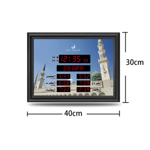 Orologio da Parete Islamico Al-Fajia LB40-A con Promemoria Orario di Preghiera Multilingue, Calendario Hijri, Orologio Digitale Musulmano - Product Image 2