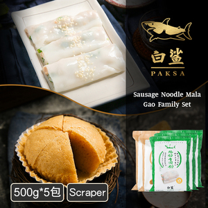 <span class=keywords><strong>Farine</strong></span> <span class=keywords><strong>de</strong></span> riz <span class=keywords><strong>gluant</strong></span> en poudre pré-mélangée Cheung Fun, spéciale pour le gâteau Mala, <span class=keywords><strong>farine</strong></span> auto-réactive, 500g*20 paquets - Product Image 3