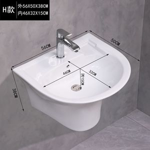 Évier mural CR style F 55x48x31cm, vasque en céramique monobloc - Product Image 4