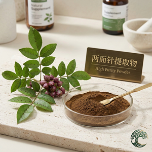 Extracto Herbal de <span class=keywords><strong>Zanthoxylum</strong></span> Nitidum de Buena Calidad, Grado Alimenticio, en Polvo, Envasado al Vacío en Frasco de Vidrio - Product Image 3