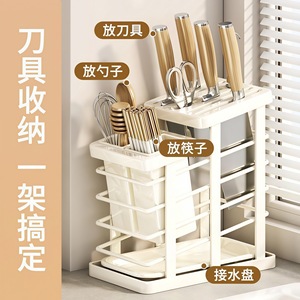 Multifunctional <b>Kitchen</b> Knife Storage Rack With Chopstick Holder And Drainer For Countertop Use - Product Image 1