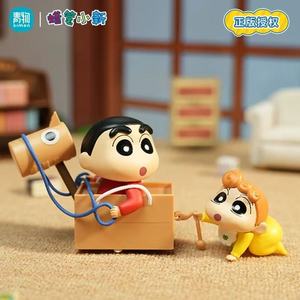 Figurine authentique Crayon Shin-chan en PVC, série quotidienne humoristique, boîte mystère tendance - Product Image 3