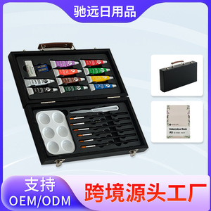 Juego de arte Chiyuan de 20 piezas con pinceles, colores y paleta para niños, para dibujo y uso escolar. - Product Image 5