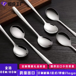 Cuchara de acero inoxidable 304 con mango largo, cuchara para agitar café y té de calidad alimentaria, utensilio de cocina para el hogar - Product Image 2