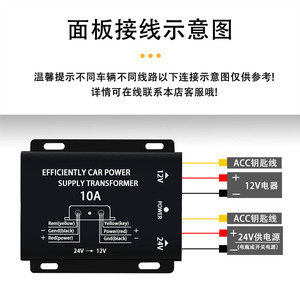 Car Power Converter 24V To 12V 10A Step Down <b>Transformer</b> For Vehicle Use - Product Image 2