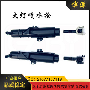Headlight <b>Washer</b> Spray Gun For Bmw Mini R56 61677157119 61677157120 <b>Jet</b> Pattern Abs Material - Product Image 5