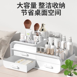 Boîte de rangement de maquillage Type de tiroir <span class=keywords><strong>Commode</strong></span> de table Produit de soins de la peau Étagère de rangement Organisateur de rouge à lèvres - Product Image 5