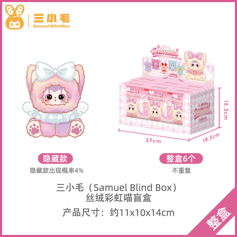 Whole Set (6pcs)