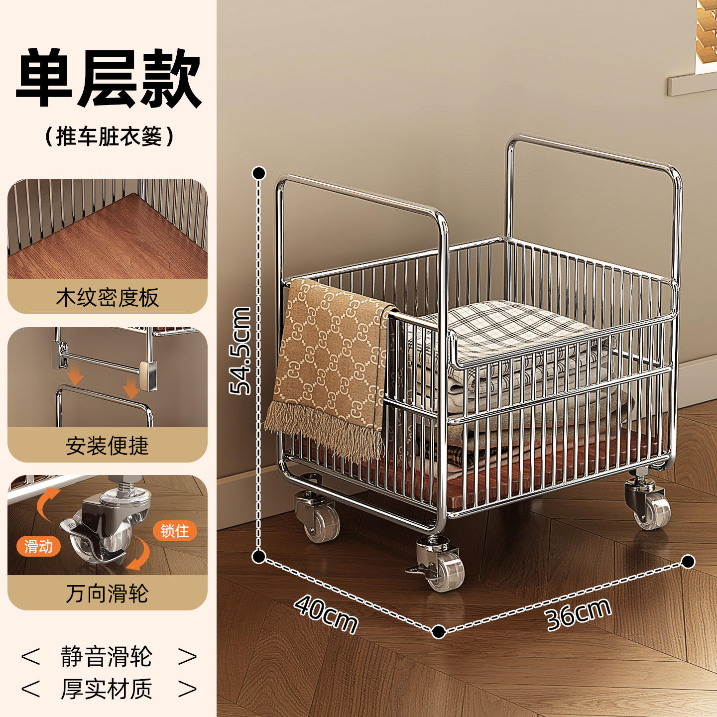 Estantería de una sola capa usada