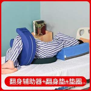 Almohadilla giratoria en forma de U azul para alivio de la presión en las piernas, cojín de cuidado, origen Hengshui, Hebei, caja de 20 unidades. - Product Image 5