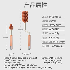 Brosse à biberon en silicone Sanga, rotation à 360 degrés, ensemble de brosses de nettoyage pour tétines de bébé, tasses et sucettes, tête souple, qualité alimentaire - Product Image 4
