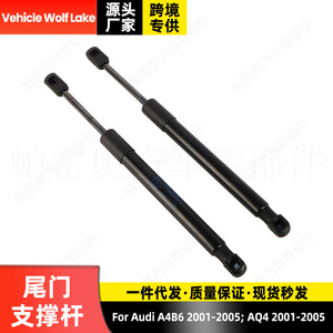 Lida ค้ำประตูท้าย8E5827552B สำหรับรถ Audi A4B6 AQ4 2001ประตู2005ไฮดรอลิก - Product Image 3