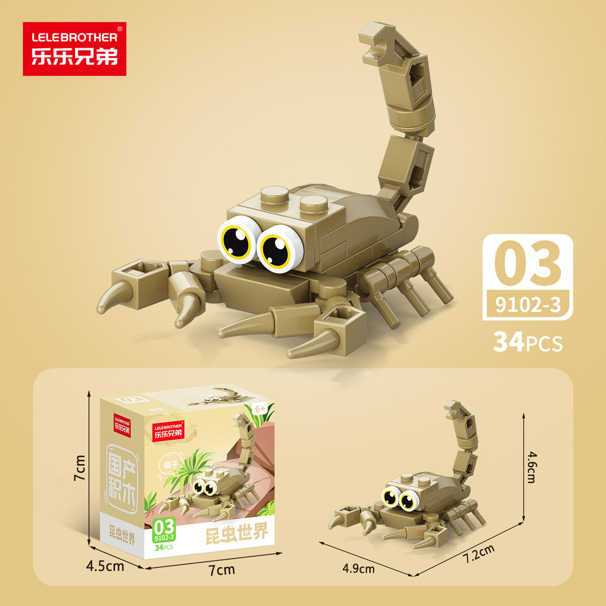 9102-3 scorpion 34 pièces boîte de couleur 360 ​​pièces/boîte