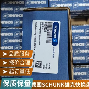 Cilindro neumático Schunk Quick Change Disc 1591016 CPS 007 K para automatización industrial - Product Image 5