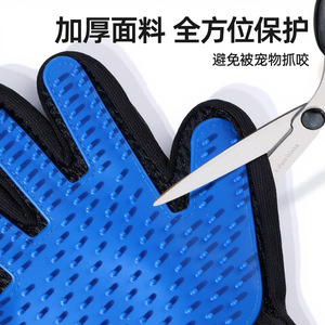 Gants de toilettage double face pour animaux de compagnie, matériau Tpr épaissi pour le nettoyage des chats et des chiens, multifonctionnels - Product Image 3
