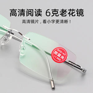 Gafas de Lectura sin Marco Zh5702, Lentes de Resina con Protección Anti Luz Azul, Unisex, Origen Danyang, Alta Definición, Modernas - Product Image 5