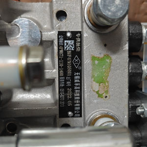 Впрыскиваемый насос <span class=keywords><strong>WUXI</strong></span> WEIFU BHF4PM105001 4PW871 для yangchai 4PW871-110-1400 - Product Image 1