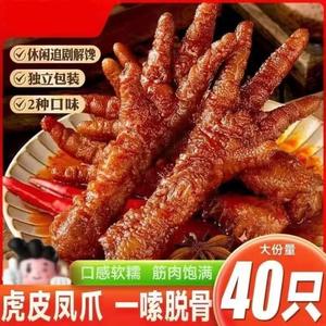 <span class=keywords><strong>หมู</strong></span>อบแห้งฮงเซียงจี รสกึ่งนุ่ม น้ำเกลือต่ำ 66 กรัม ขนมเนื้อทอด บรรจุในถุง ยอดนิยม - Product Image 4