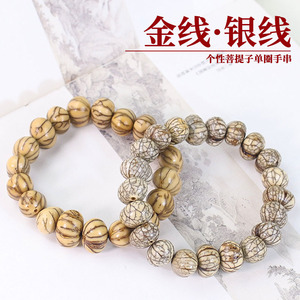 Bodhi <b>Beads</b> <b>Bracelet</b> Natural Wood Ball Shape Unisex Jewelry Traditional Chinese Style Collectible Handmade <b>Bracelet</b> - Product Image 3
