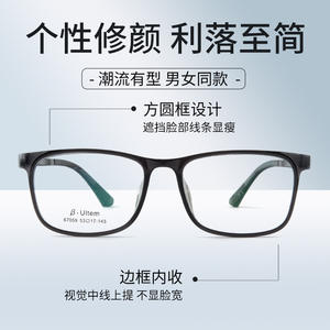 Lunettes de vue carrées Beta Ultem 67059 unisexe, anti-lumière bleue, monture complète, verres en résine, design pour visages fins - Product Image 1