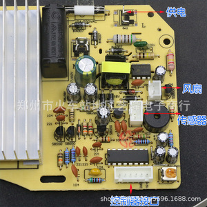 แผงวงจรควบคุมเตาแม่เหล็กไฟฟ้าเชิงพาณิชย์ 2000W แบบกลม รุ่น ZD-007 - Product Image 2