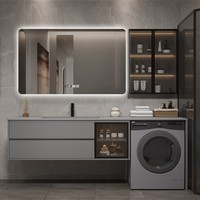 Meuble de salle de bain intégré en aluminium nid d'abeille avec lavabo intégré, combinaison lave-linge et lavabo pour balcon, personnalisable