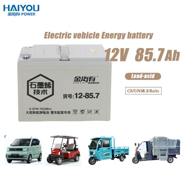 High-Density 12V 85.7Ah AGM Graphene Lead Acid Battery for Load-bearing Electric Tricycles High Durability 12v Lead Acid Battery