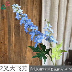 Fleurs artificielles Larkspur en soie, décoration murale florale pour mariage, banquet, salle de réception - Product Image 5