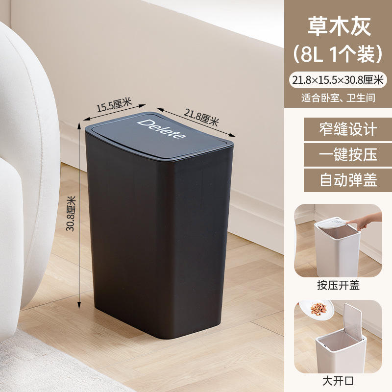 T-3073 Papelera para teclado 12L, Gris hierba