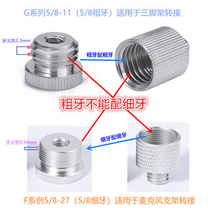 Adaptateur de trépied en alliage d'aluminium, filetage 5/8 à 1/4 et 3/8, Mini Portable pour appareil photo numérique avec niveau à bulle - Product Image 5