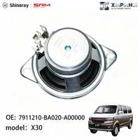 Conjunto de Altavoces Delanteros Shineray SRM de Alta Calidad para X30 OEM 7911210-BA020-A000000