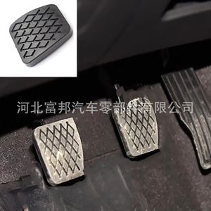 Cubierta de Goma Antideslizante para Pedal de Embrague y Freno de Autos Geely, Material EPDM T23051861 C21673962 - Product Image 3