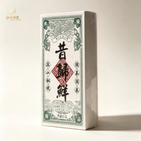 Thé Pu'er cru en briques de 150g, en provenance de Yunnan Xigui, issu d'arbres anciens, style chocolat, déchirable à la main, emballage en boîte