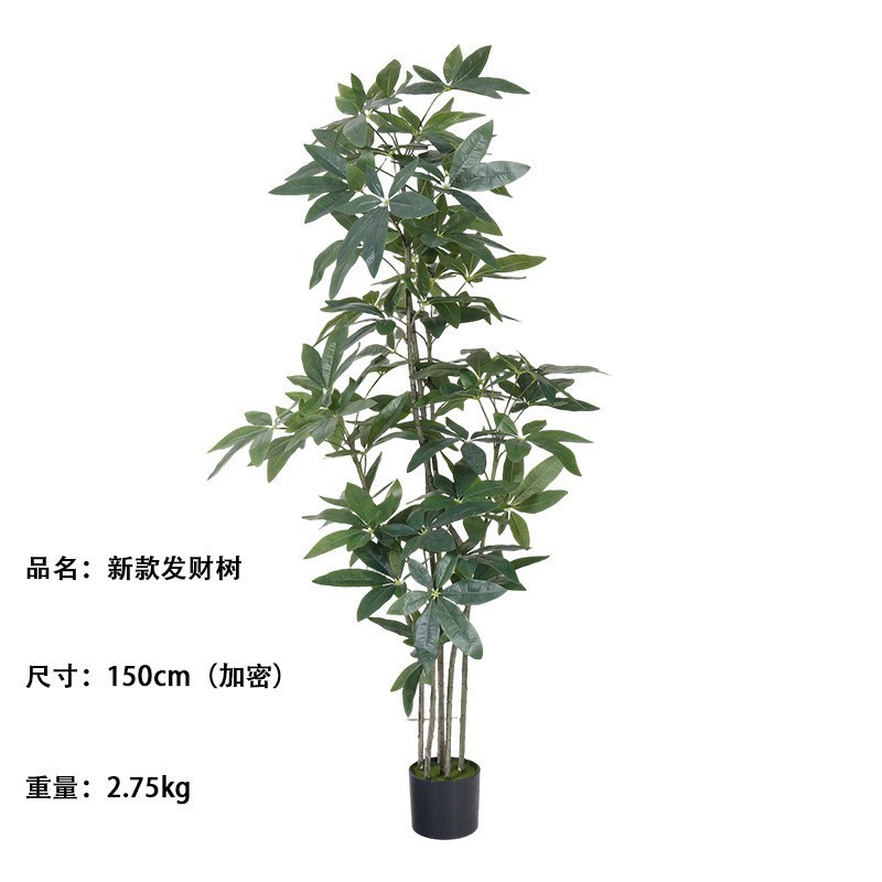 Nouvel arbre à argent avec densification 150 cm
