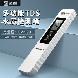 Medidor de Calidad del Agua Digital SpringTn Tds Ec Meter 0-4990 Ppm para Agua Potable Pura del Grifo - Product Image 3