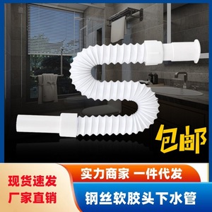 Tubo de desagüe flexible de PVC Zimani de 80 cm para fregadero de cocina y baño, manguera de extensión con sello de agua y antiolores - Product Image 5