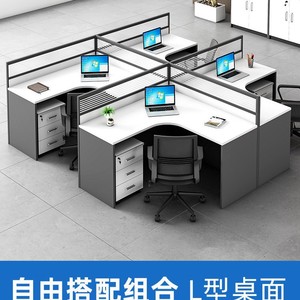 Cabinas de Oficina Chen Guan para 4 Personas, Combinación de Escritorio y Silla Moderna y Sencilla, Estación de Trabajo con Separación - Product Image 5