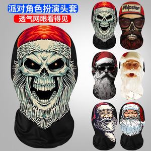 Christmas Santa Claus Full Face Mask Mesh Printed Funny Party Cycling Headgear - Product Image 5