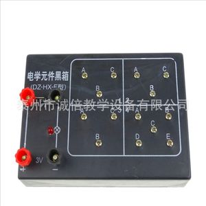 Composant électrique Black Box J24056 : exploration du circuit à l'intérieur de la boîte noire (expérimentation de physique pour collégiens) - Product Image 1