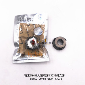 BEST SELLING KENLEN Brand CW-8B Gear 13032 Industrial <b>Sewing</b> Machine Spare Parts - Product Image 4