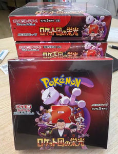 Tarjetas de Papel PTCG Originales al por Mayor de Pokémon Versión Japonesa SV10, Tarjeta de Honor de los Rockets - Product Image 2